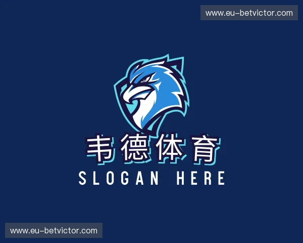 介绍韦德体育